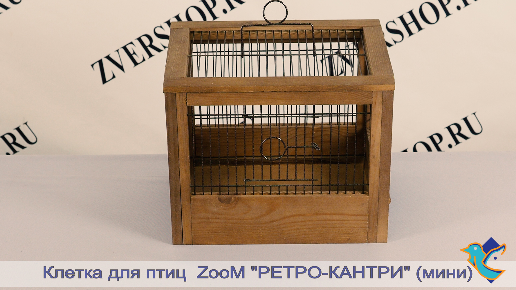 Фото Клетка ZooM для птиц деревянная "Ретро - кантри", мини, (31*23,5*25 см) 