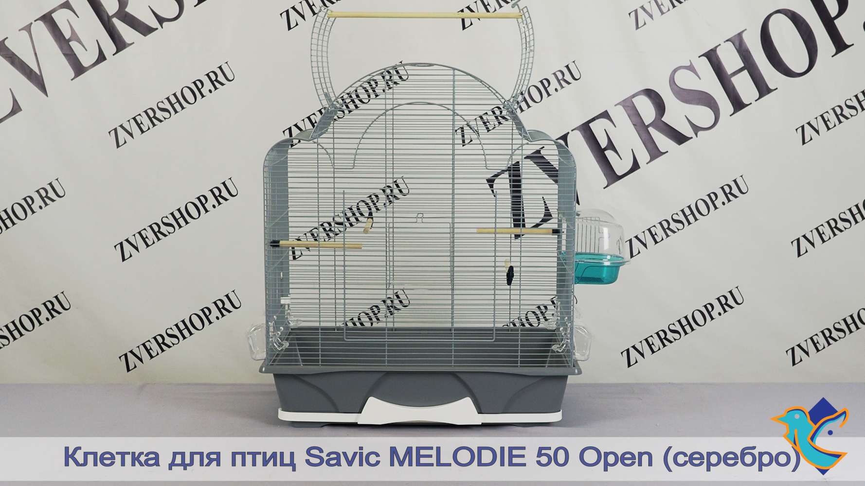 Фото Клетка Savic для птиц Melodie 50 Open серебро (64*38*84 см) 