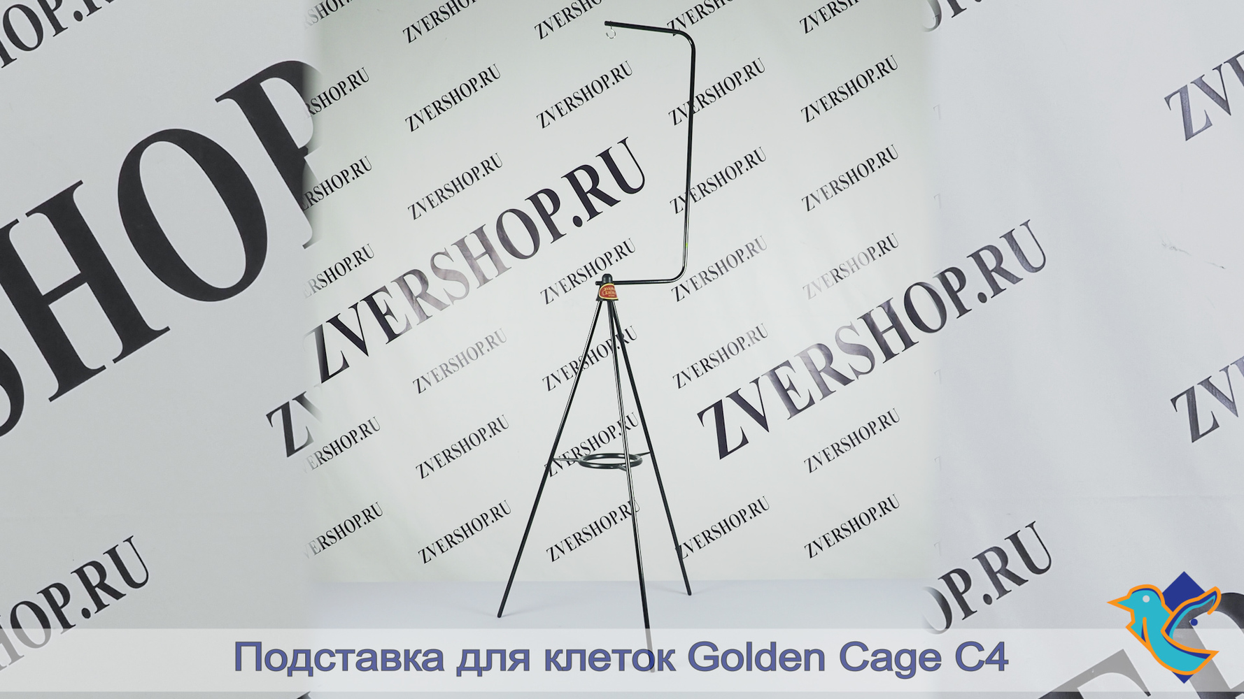 Фото Подставка Golden cage для клеток С4 52*52*152 см 