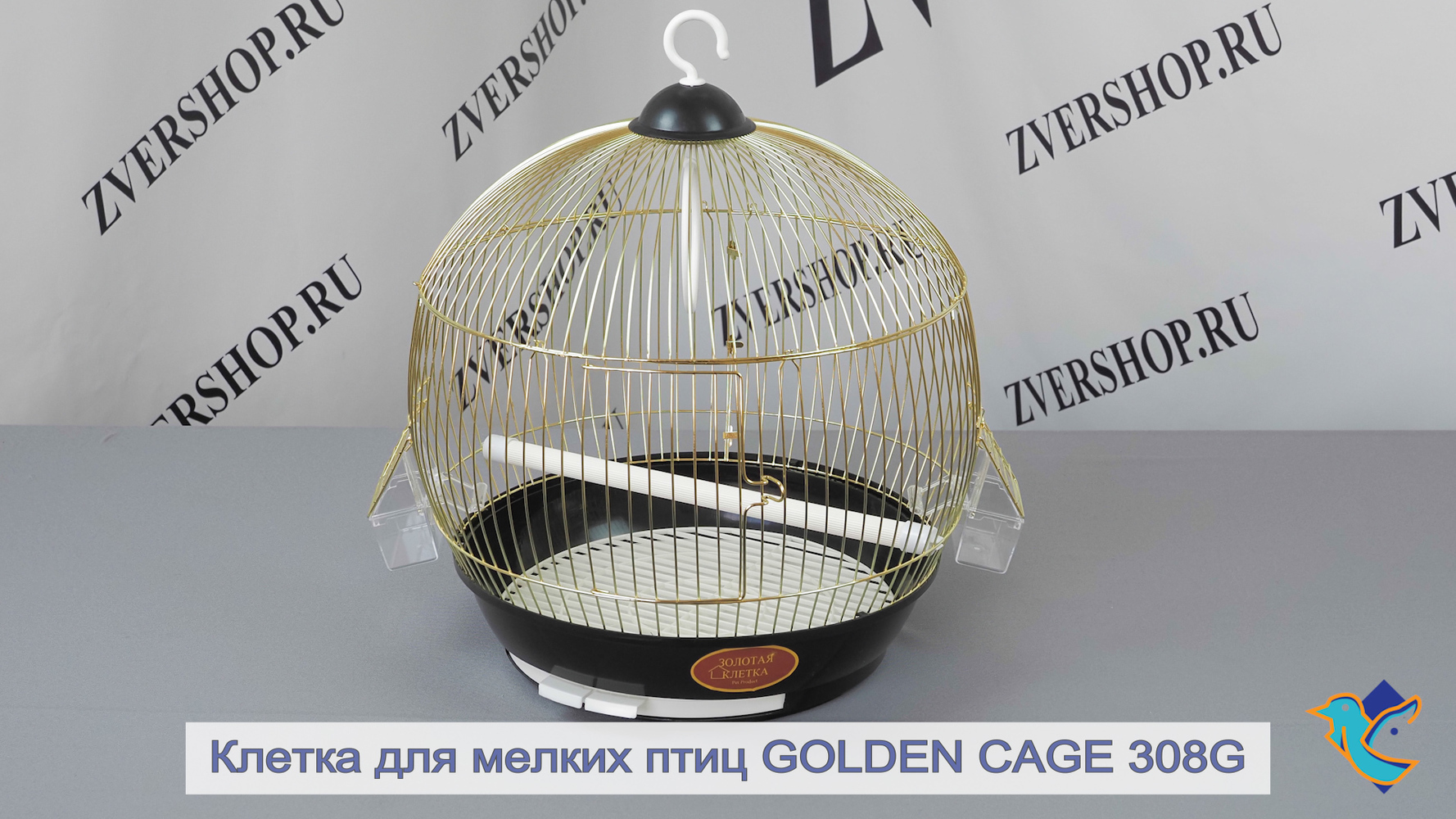 Фото Клетка Golden cage  для мелких птиц 308G (33*45 см)