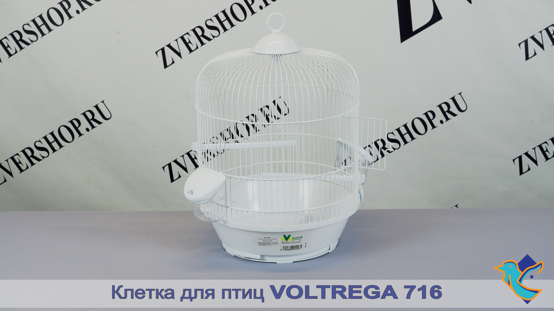 Фото Клетка Voltrega для птиц (716) белая 31,5*40 см 