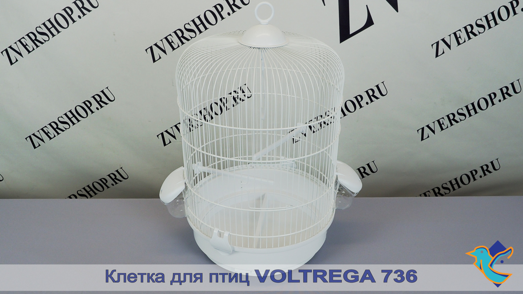 Фото Клетка Voltrega для птиц (736) белая 32,5*48 см  