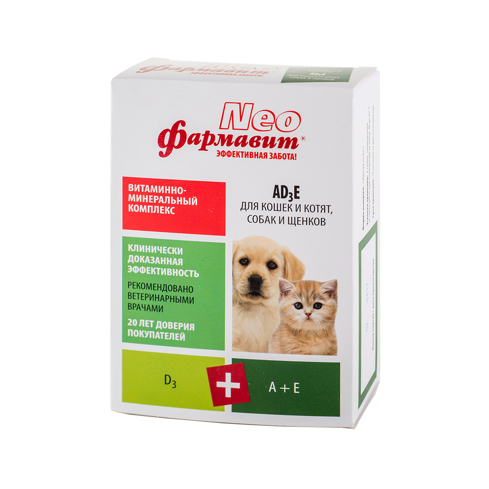 Фото Витаминно-минеральный комплекс Фармавит Neo АD3E для кошек и котят, собак и щенков 90 т 