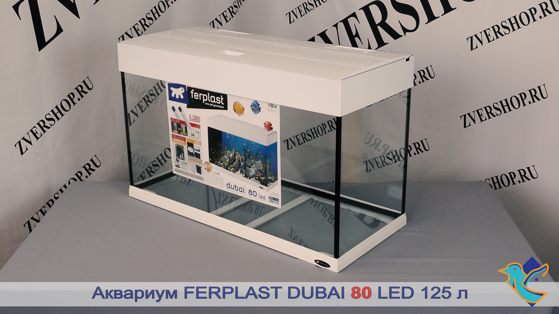 Фото Аквариум Dubai 80 LED 125 л Ferplast 