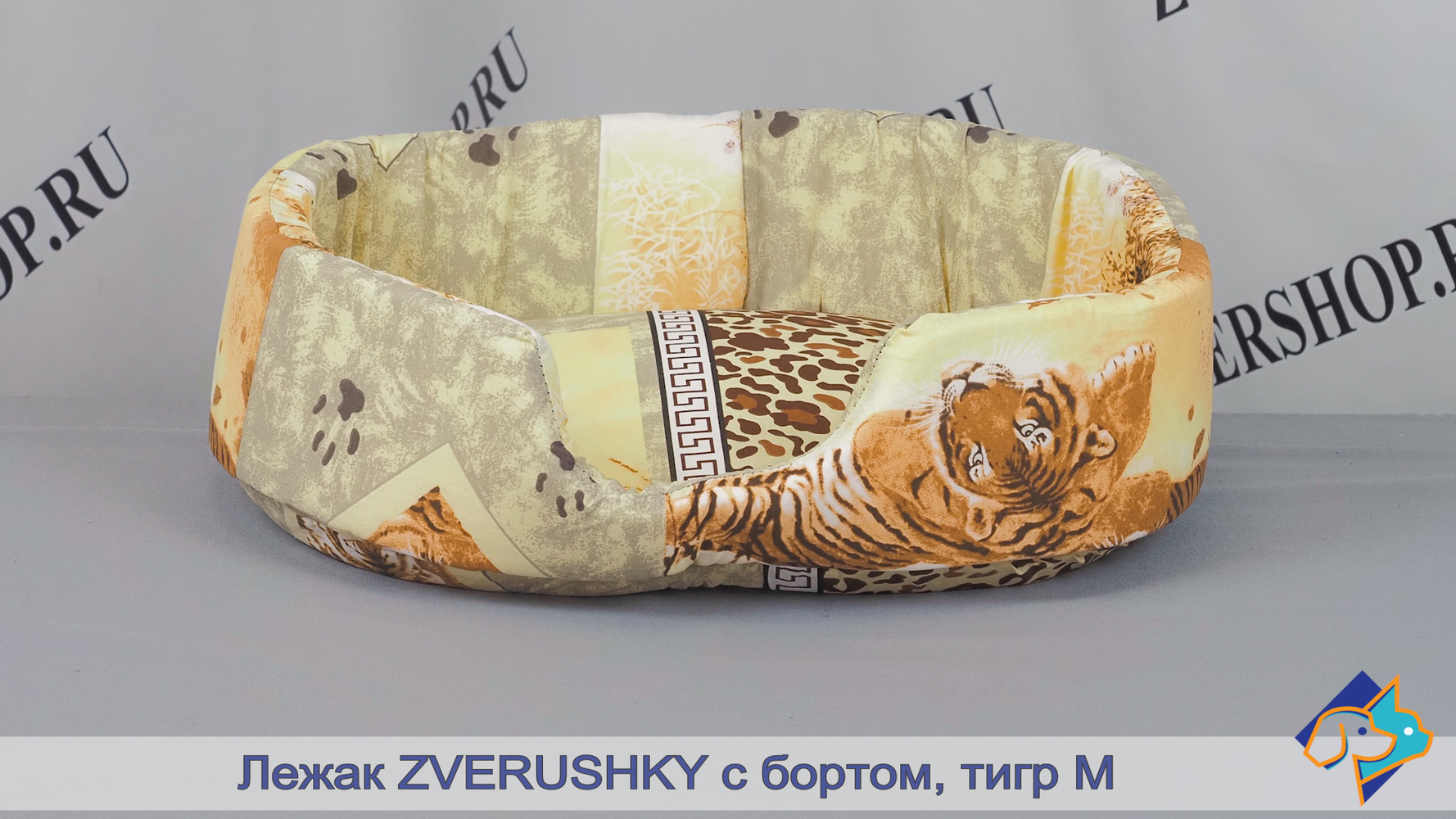 Фото Лежак Zverushky с бортом, тигр M 53*40*16 см 