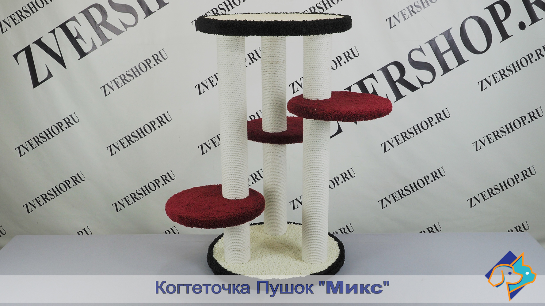 Фото Когтеточка Пушок «Микс» с тремя полочками, ковролин, 3 цвета (52*52*90 см) 
