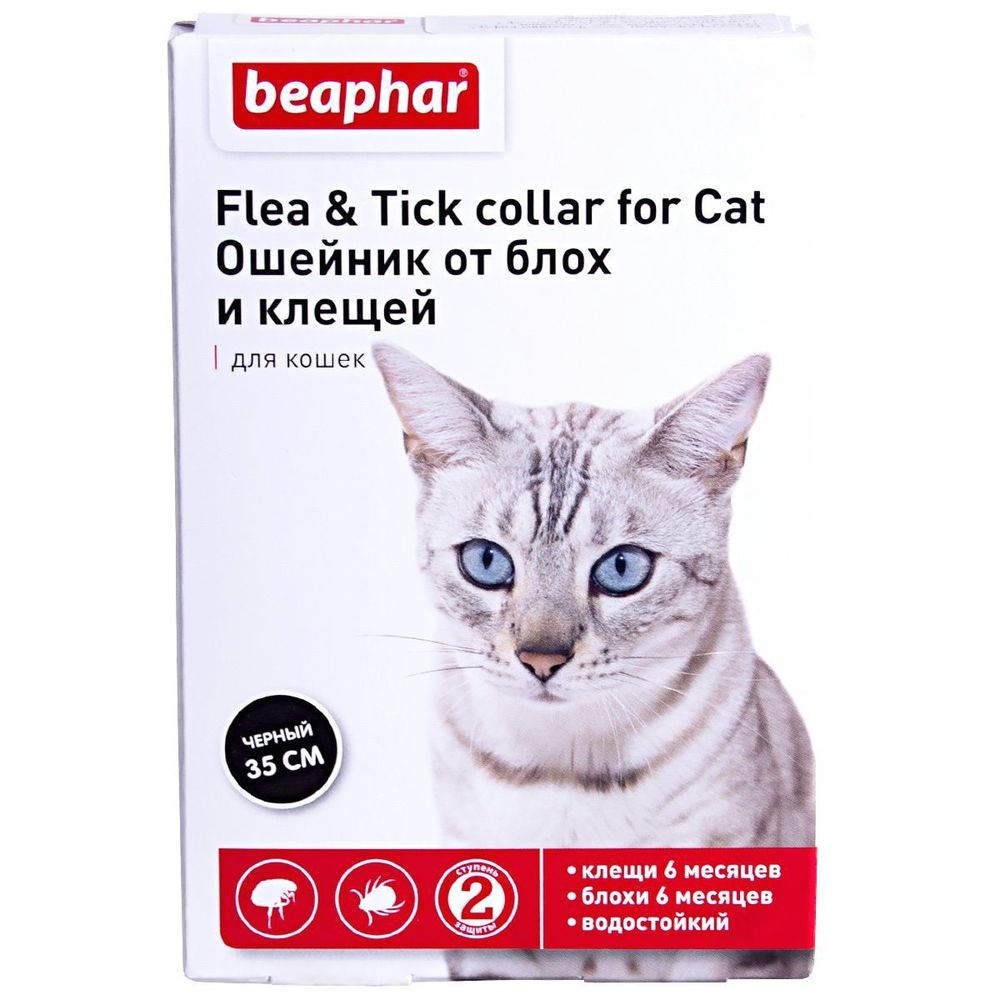 Фото Ошейник Beaphar для кошек от блох и клещей 35 см 