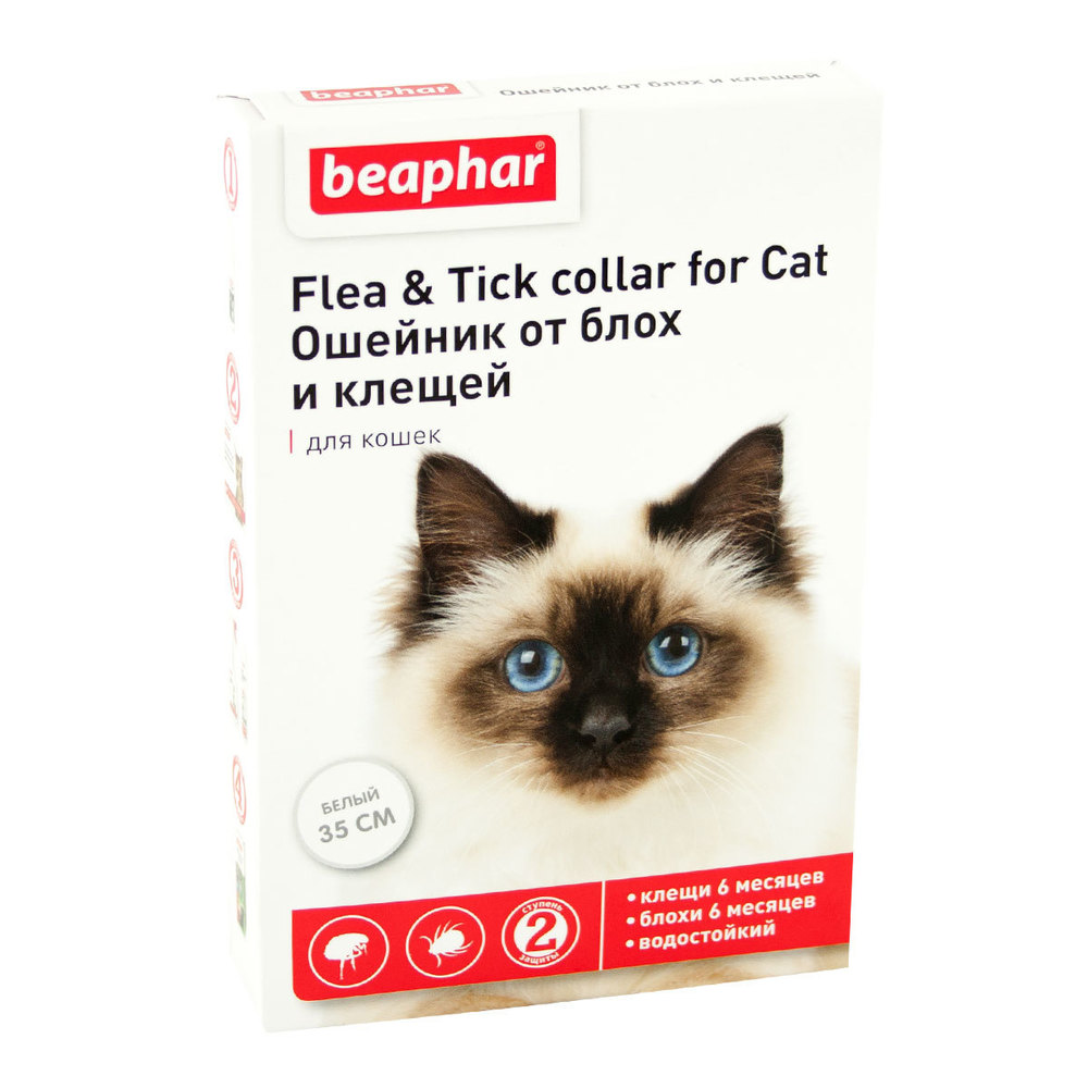 Фото Ошейник Flea & Tick collar for Cat от блох и клещей для кошек белый 35 см 