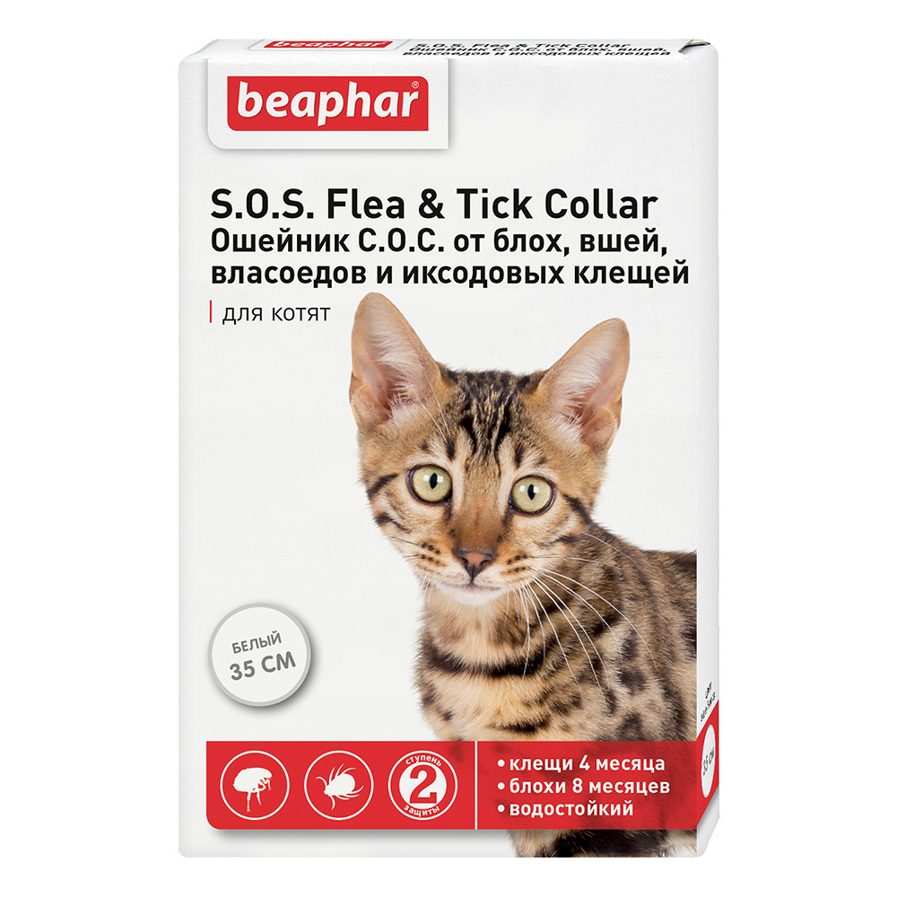 Фото Ошейник S.O.S. Flea & Tick Collar от блох и клещей для котят 35 см 