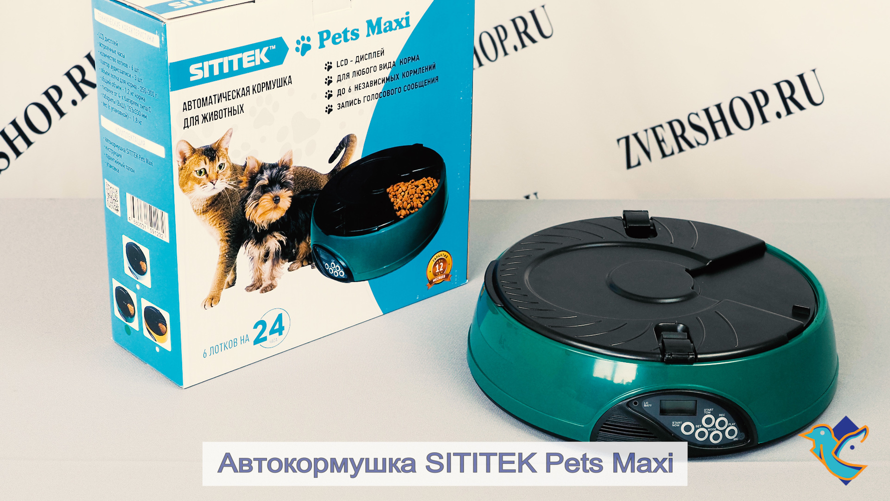 Фото Автокормушка для собак и кошек Sititek "Pets Maxi", зеленая 
