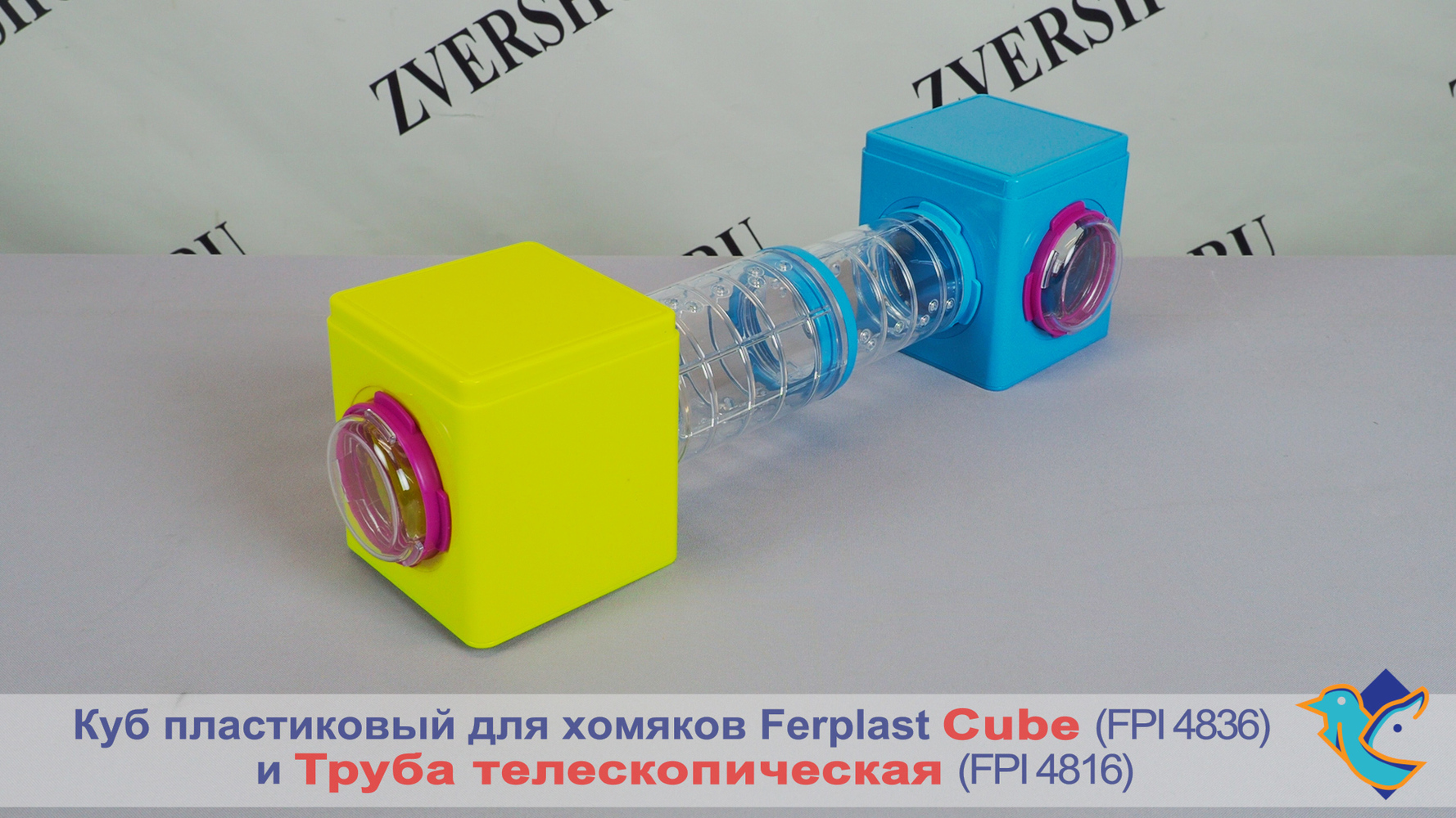 Фото Куб пластиковый для хомяков Ferplast Cube FPI 4836 2 шт 