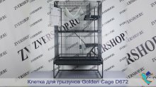Фото Вольер Golden cage для грызунов D672 95*59*159 см