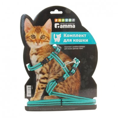 Фото Комплект Gamma шлейка и поводок для кошек из капрона, 40*30*8,5 см; 1*150 см (блистер)